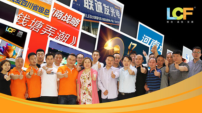 PG国际：2018国内渠道市场精准布局，全年销售目标3亿！