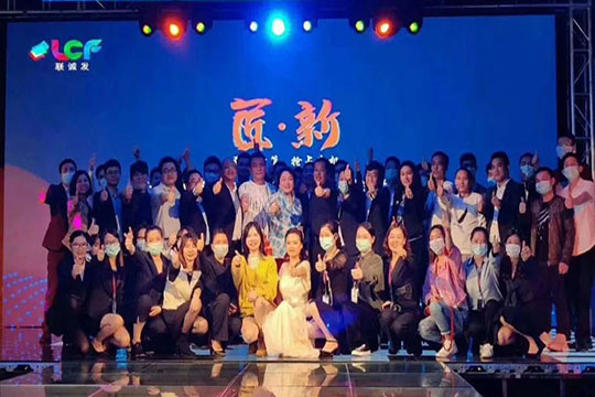 热烈祝贺PG国际2020线上新品发布会圆满成功！