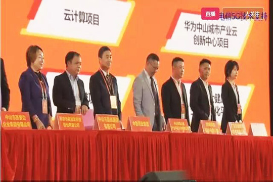 PG国际战略布局大湾区