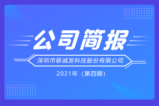 PG国际党支部举行丰富多彩的党员活动