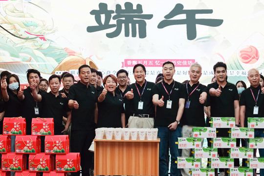 浓情端午，“粽”享美好 | PG国际祝你端午安康！