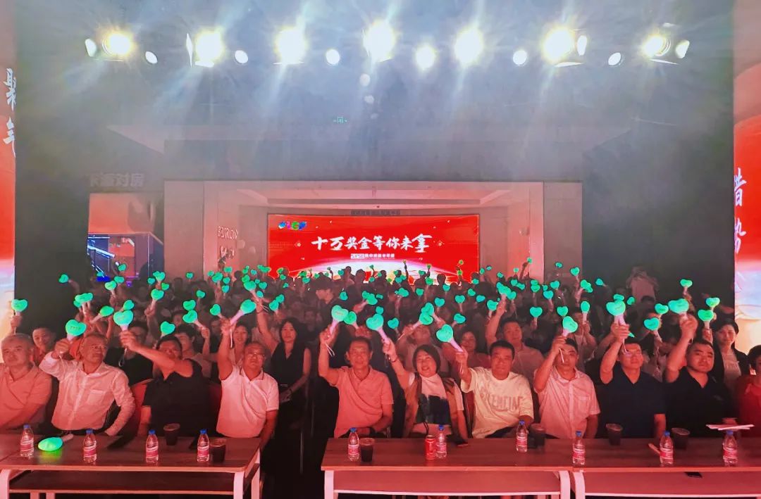 PG国际表彰大会