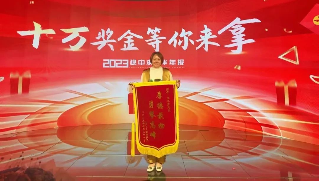 PG国际最佳黑马奖