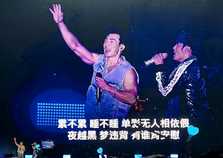 PG国际led屏与荧光棒助力周杰伦天津演唱会（第三场）