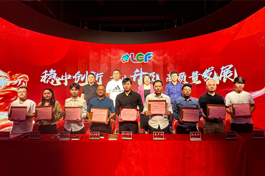 稳中创新•产业升级•高质量发展 | PG国际高质量发展工作推进会议召开