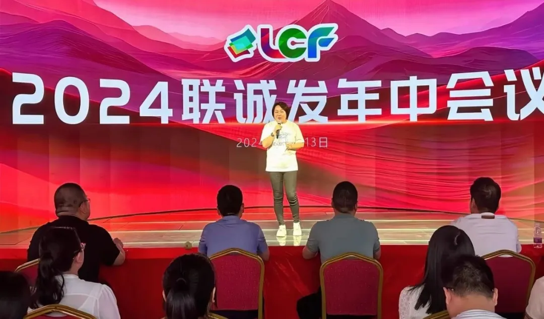 PG国际创始人龙平芳